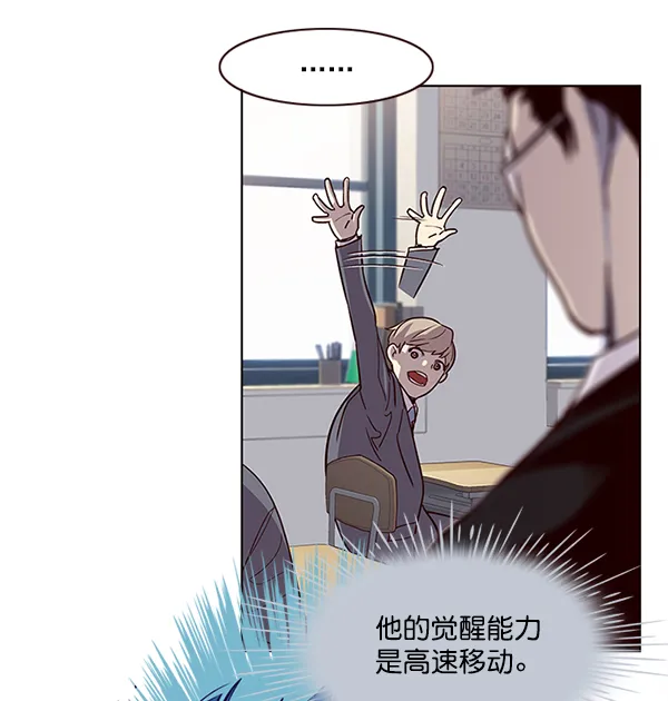 第11话 第8页