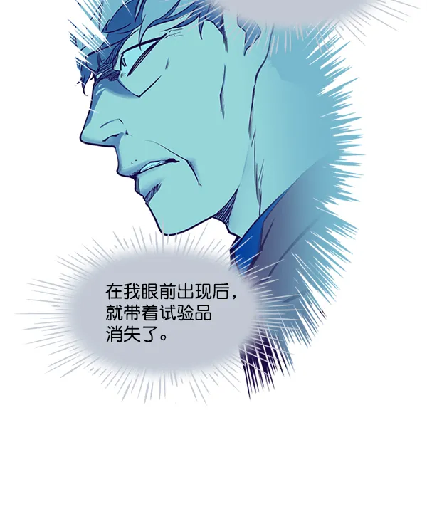 第11话 第9页