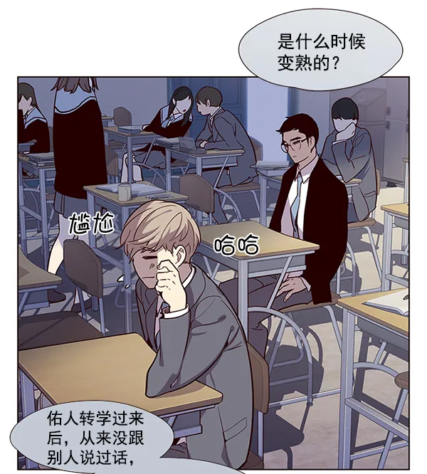第11话 第15页