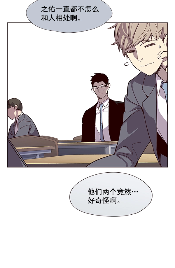 第11话 第16页