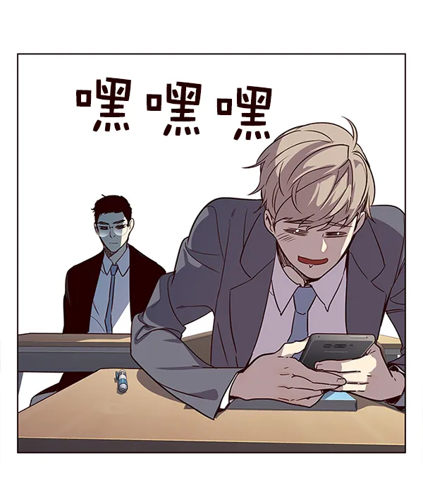 第11话 第23页
