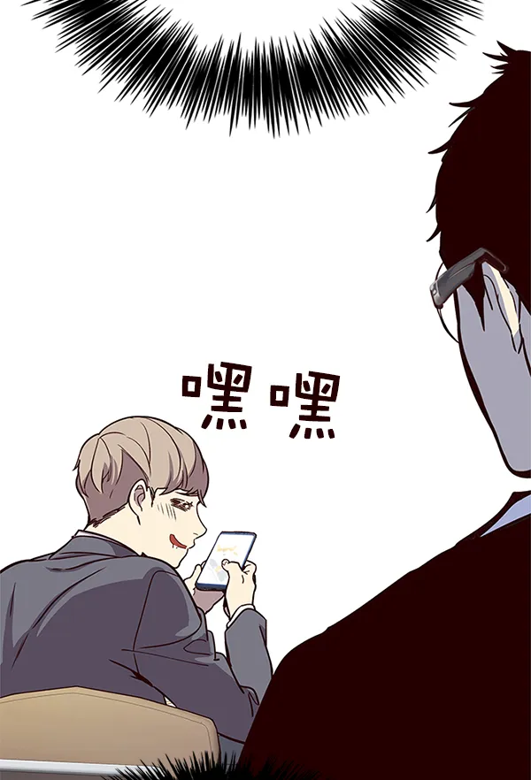 第11话 第25页