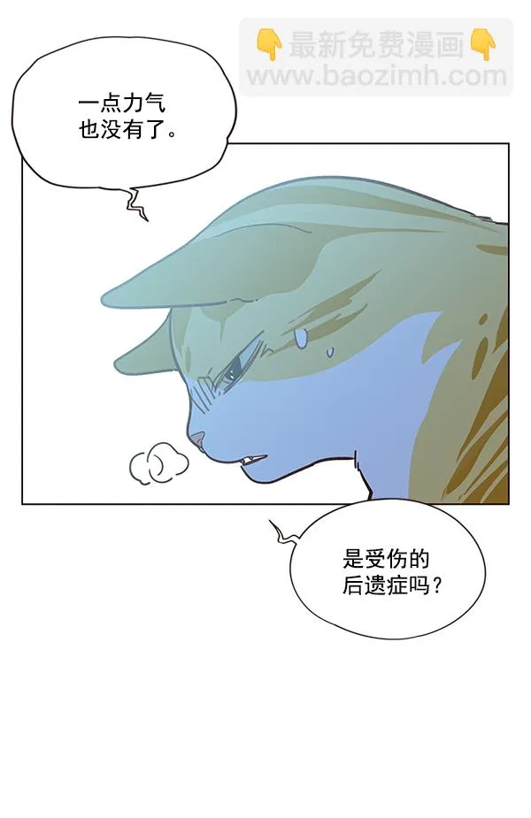 第11话 第32页