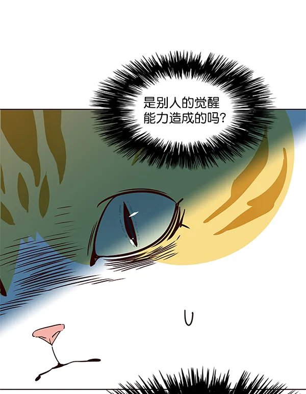 第11话 第35页