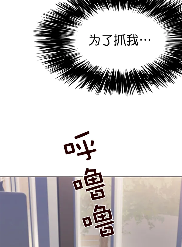 第11话 第36页