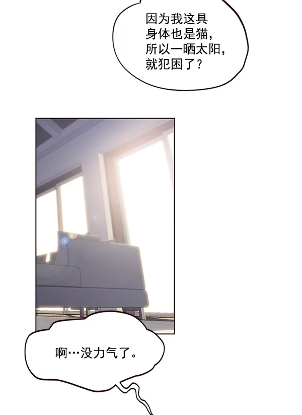第11话 第40页