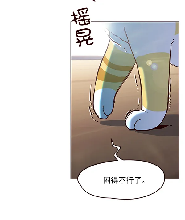 第11话 第41页
