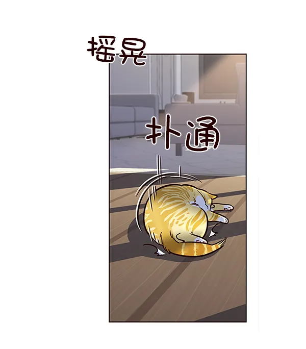 第11话 第44页