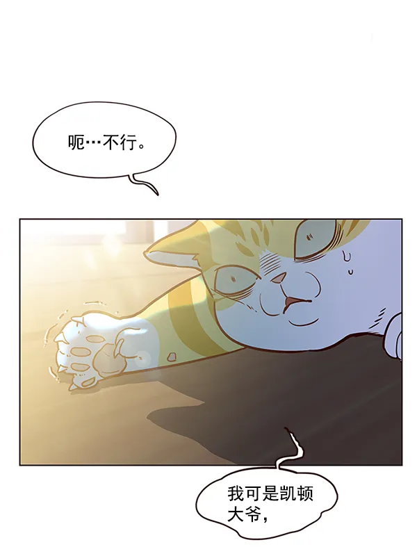 第11话 第45页