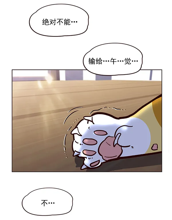 第11话 第46页