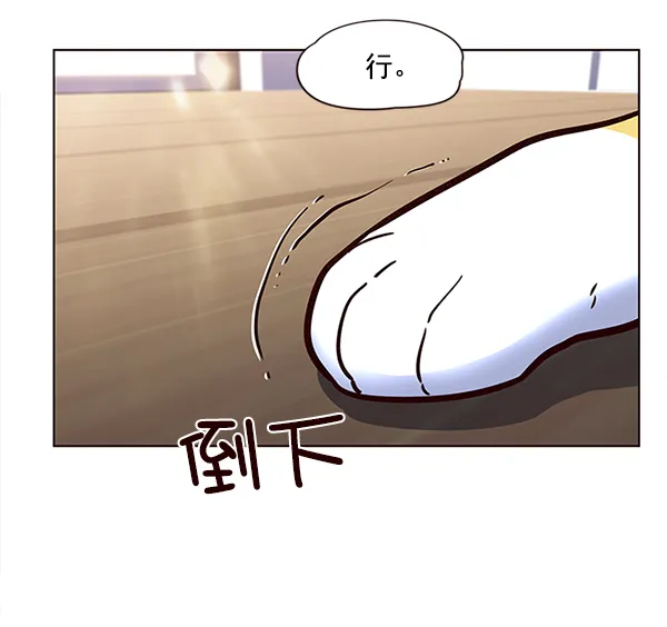 第11话 第47页