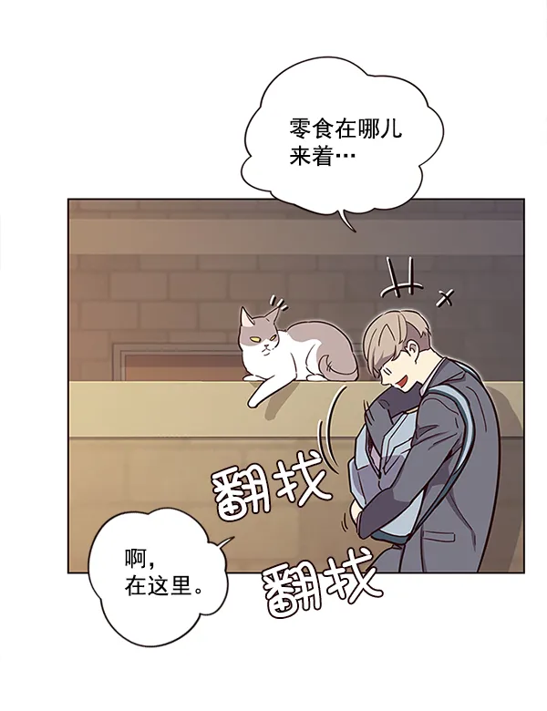 第11话 第52页