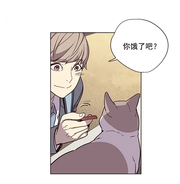 第11话 第53页