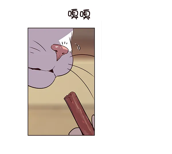 第11话 第54页