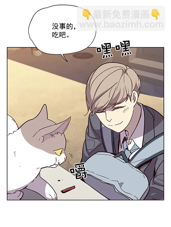 第11话 第55页