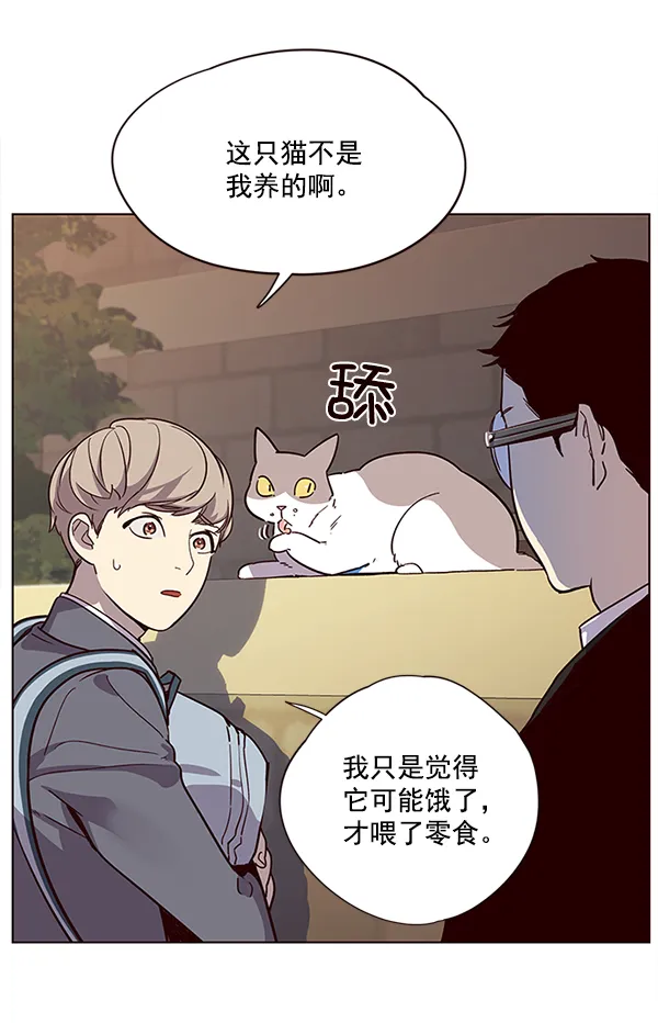 第11话 第60页