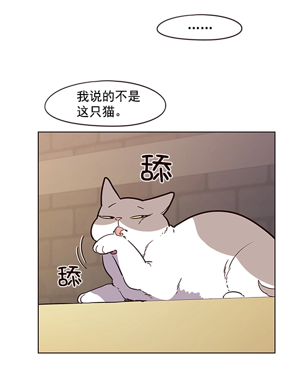 第11话 第61页