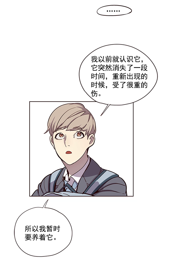 第11话 第64页