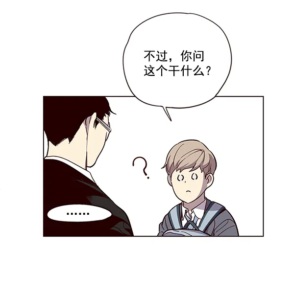 第11话 第66页