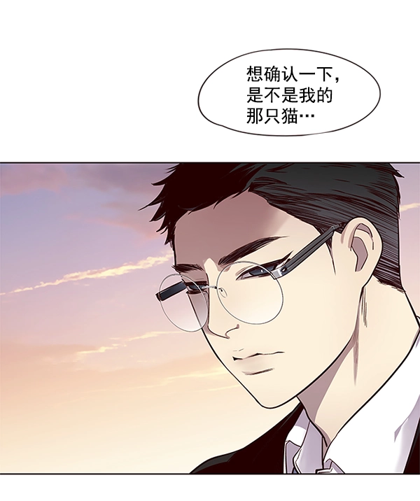 第11话 第67页