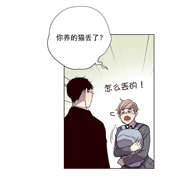 第11话 第69页