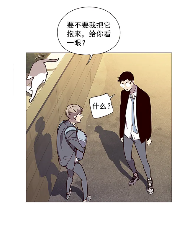第11话 第70页