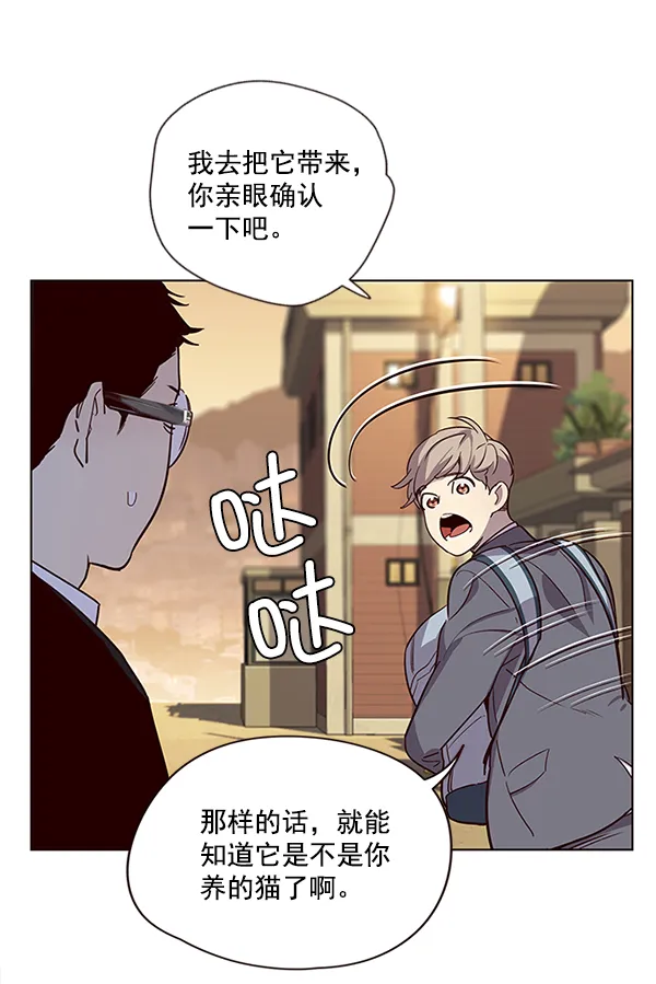 第11话 第71页