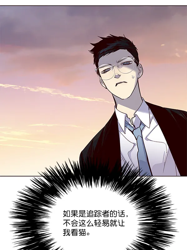 第11话 第74页