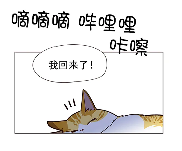 第11话 第76页