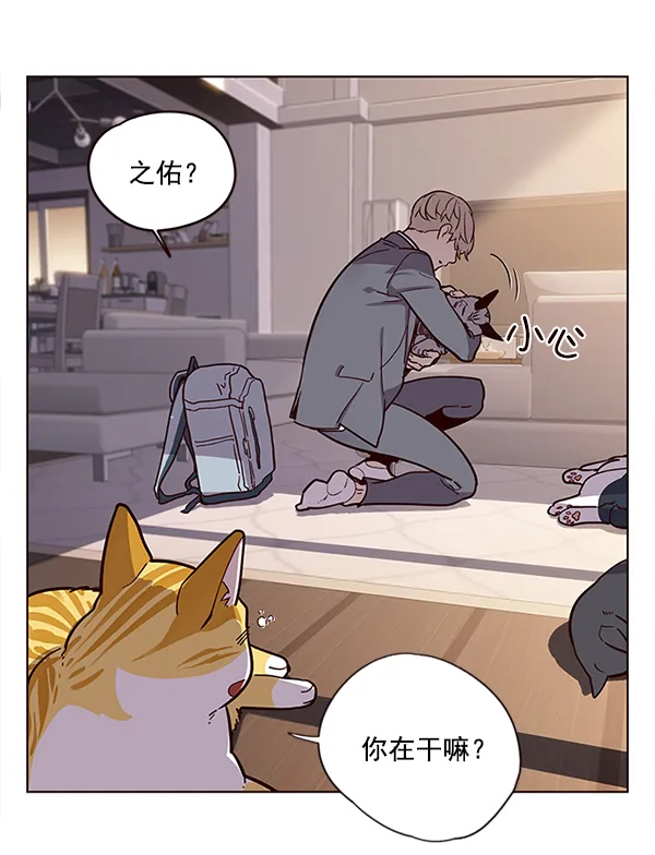 第11话 第78页