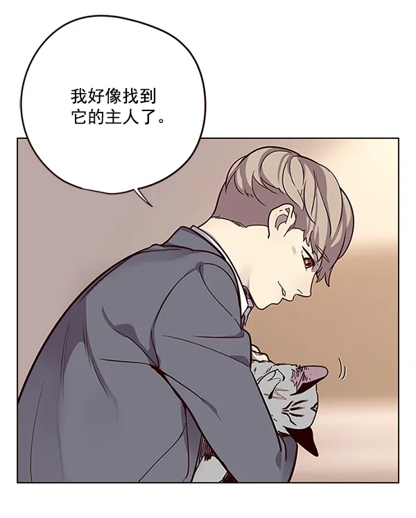 第11话 第79页