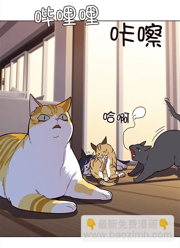 第11话 第81页
