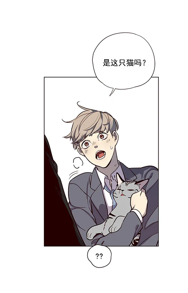 第11话 第86页
