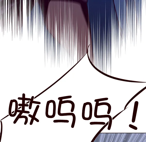 第11话 第93页