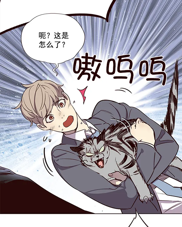 第11话 第94页