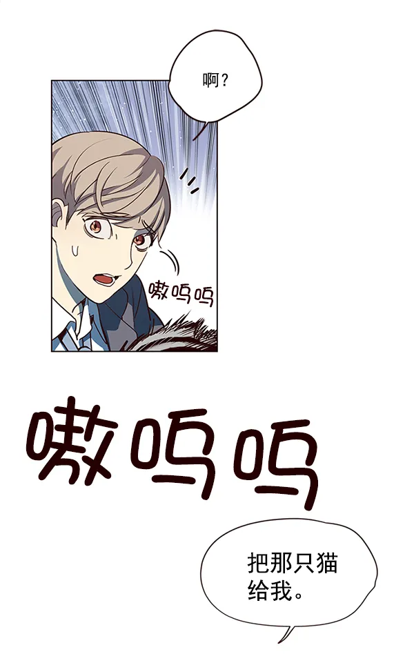 第11话 第96页