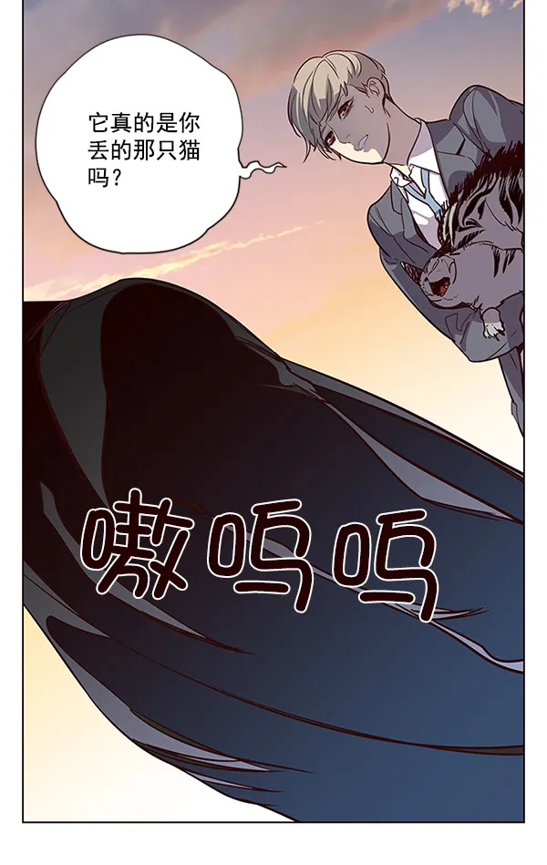 第11话 第100页