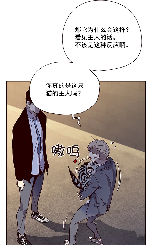 第11话 第103页