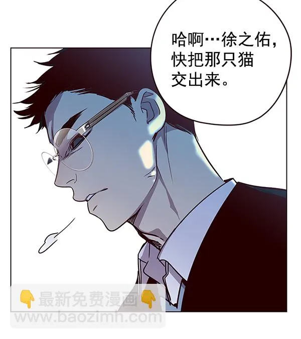 第11话 第106页