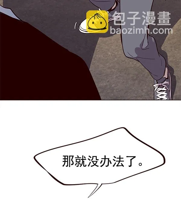 第11话 第109页