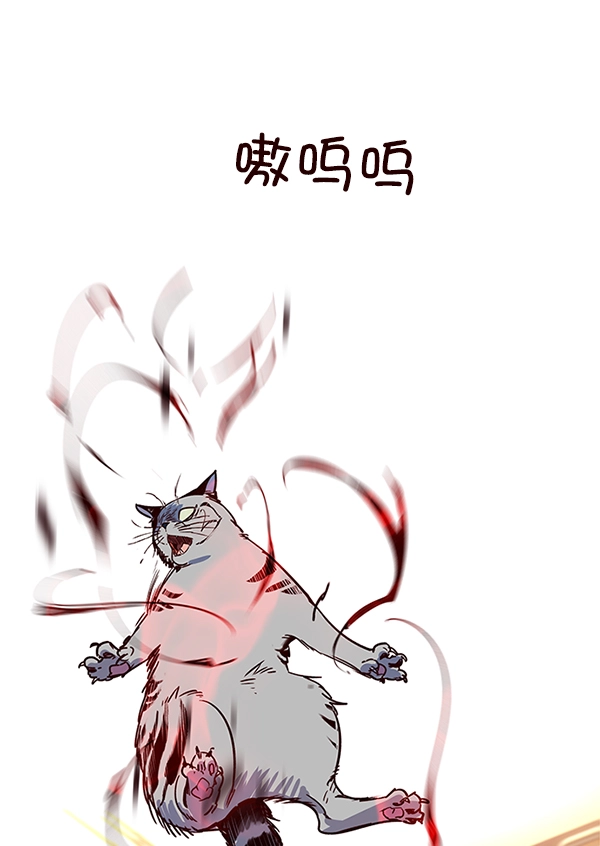 第11话 第118页