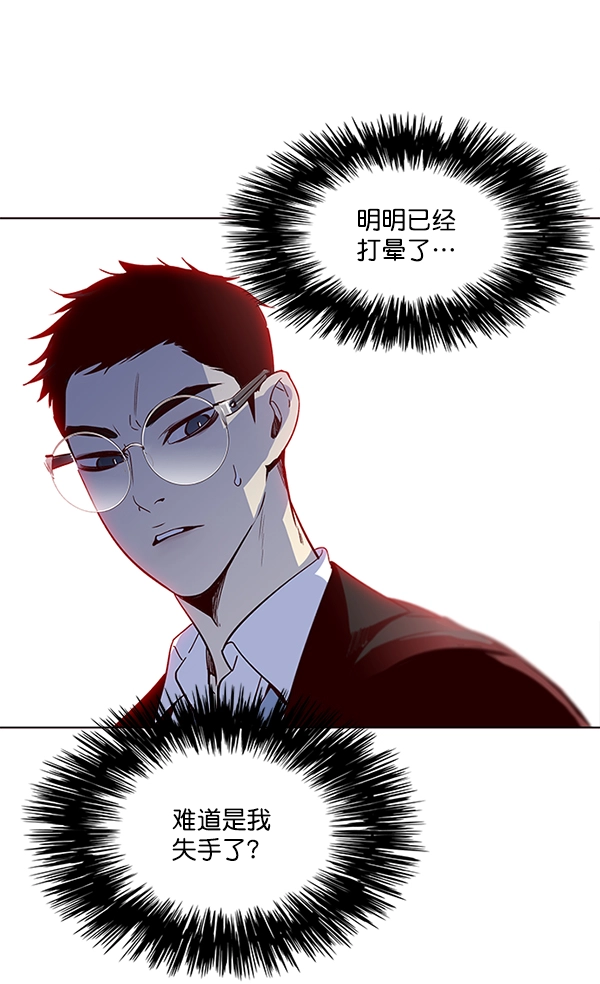 第12话 第3页