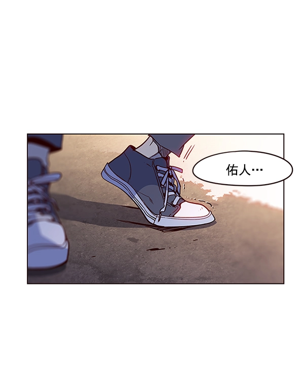 第12话 第4页
