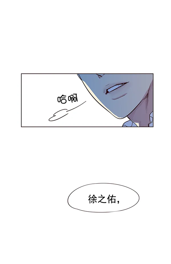 第12话 第7页