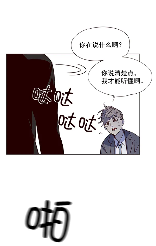 第12话 第11页