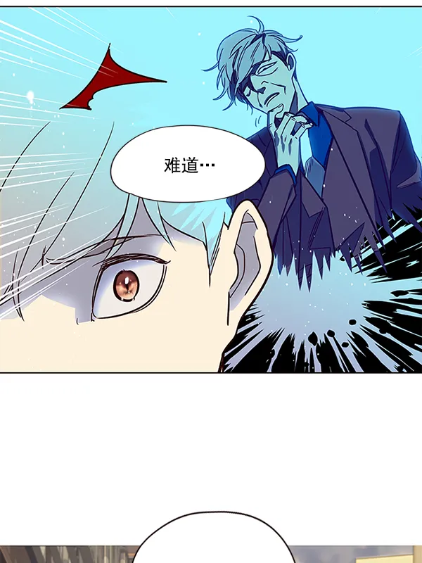 第12话 第12页