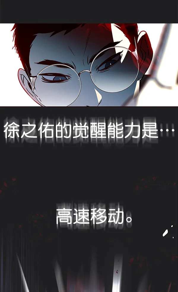 第12话 第17页