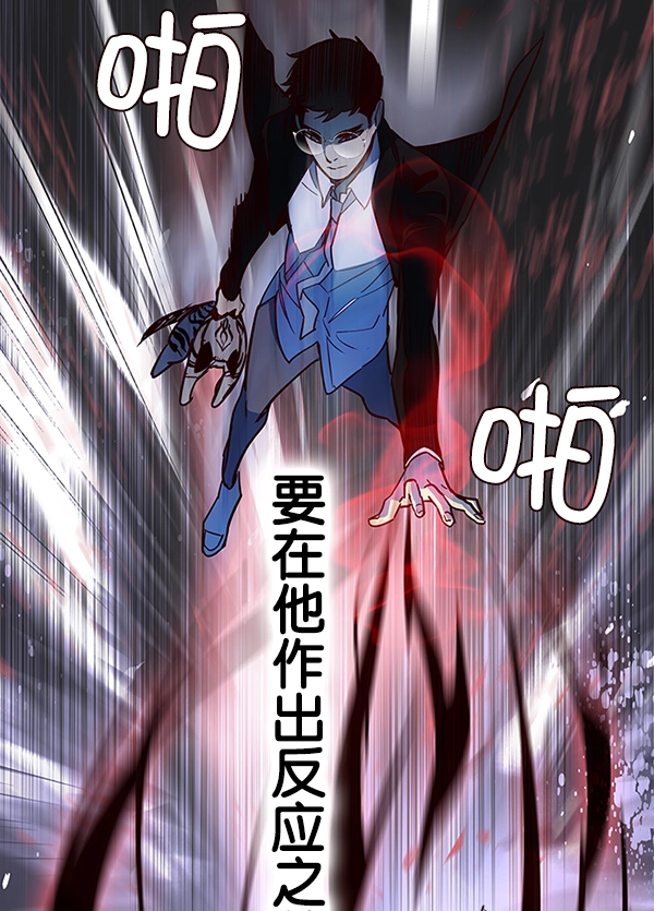 第12话 第18页