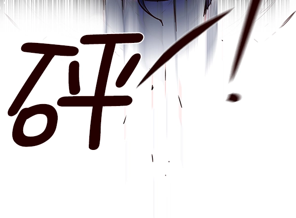 第12话 第20页