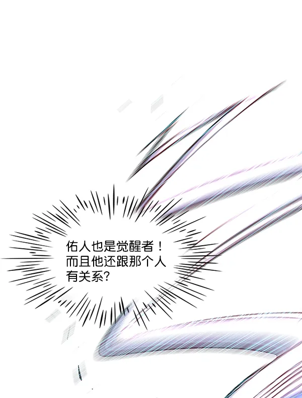 第12话 第29页